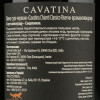 Schenk Вино  Cavatina Chianti Classico Riserva White label 0,75 л сухе тихе червоне (8009620804373) - зображення 4