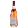 E.Guigal Вино  Cotes-du-Rhone Rose 0,75 л сухе тихе рожеве (3536650581004) - зображення 2