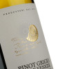 Castelnuovo Вино  Pinot Grigio 1,5 л сухе тихе біле (8003373072867) - зображення 3