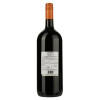 Castelnuovo Вино Cantina  Merlot 1,5 л сухе тихе червоне (8003373240525) - зображення 2