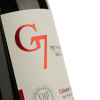 Carta Vieja Вино G7 Cabernet Sauvignon 0,75 л сухе тихе червоне (7804310546233) - зображення 3