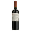 Carta Vieja Вино G7 Reserva Carmenere 0,75 л сухе тихе червоне (7804310546325) - зображення 2