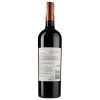 Finca La Celia Вино  Reserva Cabernet Sauvignon 0,75 л сухе тихе червоне (7798141877027) - зображення 2