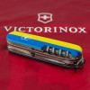 Victorinox Huntsman Ukraine Герб (1.3713.3_T3040p) - зображення 4