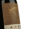 Vinedos Emiliana S.A. Вино  Adobe Syrah 0,75 л сухе тихе червоне (7804320198521) - зображення 3