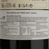 Vinedos Emiliana S.A. Вино  Adobe Syrah 0,75 л сухе тихе червоне (7804320198521) - зображення 4