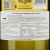 Cantine Pellegrino Вино Tareni Inzolia 0,75 л сухе тихе біле (8004445016505) - зображення 4