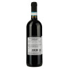 Schenk Вино  Boccantino Montepulciano d’Abruzzo 0,75 л сухе тихе червоне (8009620834905) - зображення 2