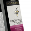 Schenk Вино  Boccantino Montepulciano d’Abruzzo 0,75 л сухе тихе червоне (8009620834905) - зображення 3