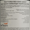 Schenk Вино  Trattoria Red Semi - Sweet 0,75 л напівсолодке тихе червоне (8009620846700) - зображення 4