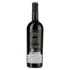 Farnese Вино  I Muri Primitivo 0,75 л напівсухе тихе червоне (8019873978165) - зображення 2