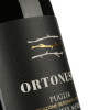 Farnese Вино  Ortonese Sangiovese Merlot 0,75 л сухе тихе червоне (8019873013217) - зображення 3