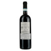 La Spinetta Вино  Lange Nebbiolo 0,75 л сухе тихе червоне (8022252111510) - зображення 2