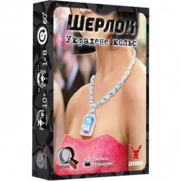   Geekach Games Шерлок. Украдене кольє (Frida Necklace) (GKCH121S52)