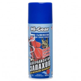   Hi-Gear Нейтралізатор запахів HI-GEAR ODOR ELIMINATOR SMELL STOP , 340 г