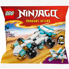   LEGO Ninjago Суперсильні транспортні засоби дракона Зейна (30674)