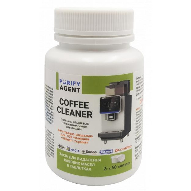 Purify Agent Засіб для видалення кавових олій у таблетках  COFFEE CLEANER 100 г (50 шт х 2) (4820093485029) - зображення 1