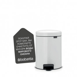   Brabantia Ведро для мусора Pedal Bin 5 л White (112065)