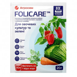   YARA Добриво для овочевих культур та зелені  Folicare 20 г