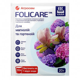   YARA Добриво для магнолій та гортензій  Folicare 20 г