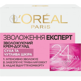   L'Oreal Paris Крем для сухой и чувствительной кожи  Увлажнение эксперт 50мл (3600523180554)