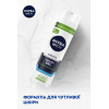 Nivea Гель  для чувствительной кожи для бритья 200мл (4005808588879) - зображення 4