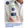 Nivea Гель  для чувствительной кожи для бритья 200мл (4005808588879) - зображення 5