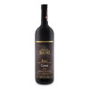 Paolo Scavino Вино  Barolo Cannubi 2014, 0.75 л (8032636134387) - зображення 1