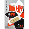 Hi-Rali 4 GB USB Flash Drive Hi-Rali Shuttle series Gold (HI-4GBSHGD) - зображення 2