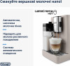 Delonghi Rivelia EXAM 440.55.BG - зображення 4