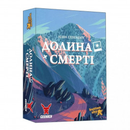   Geekach Games Долина Смерті. Розширене видання (Death Valley) (укр.) (GKCH205dv)