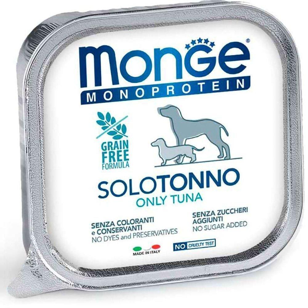 Monge Solo 100% тунець 150 г (8009470014168) - зображення 1