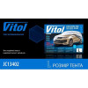 Vitol JC13402 L - зображення 2