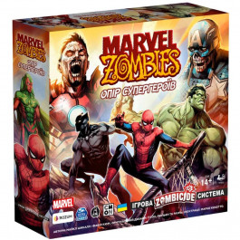   Rozum Marvel Zombies: Опір Супергероїв (Марвел зомбі) (R009UA)