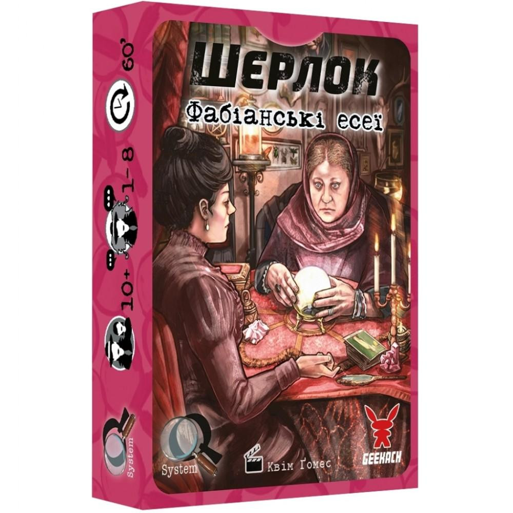 Geekach Games Шерлок. Фабіанські есеї (Fabian Essays) (GKCH115S41) - зображення 1