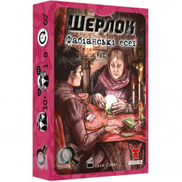   Geekach Games Шерлок. Фабіанські есеї (Fabian Essays) (GKCH115S41)