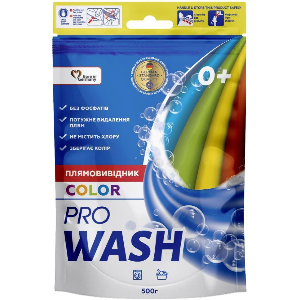 Pro Wash Засіб для видалення плям  Color Кисневий 500 г (4262396145321) - зображення 1