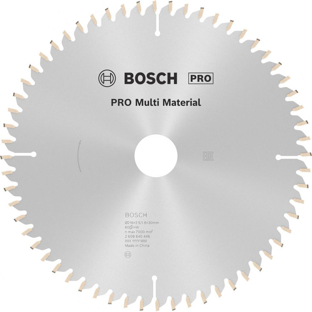 Bosch Multi Material 216X30X2,5 60 (2608640446) - зображення 1