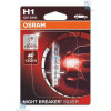 Osram H1 Night Breaker Silver 55W 12V (64150NBS-01B) - зображення 1