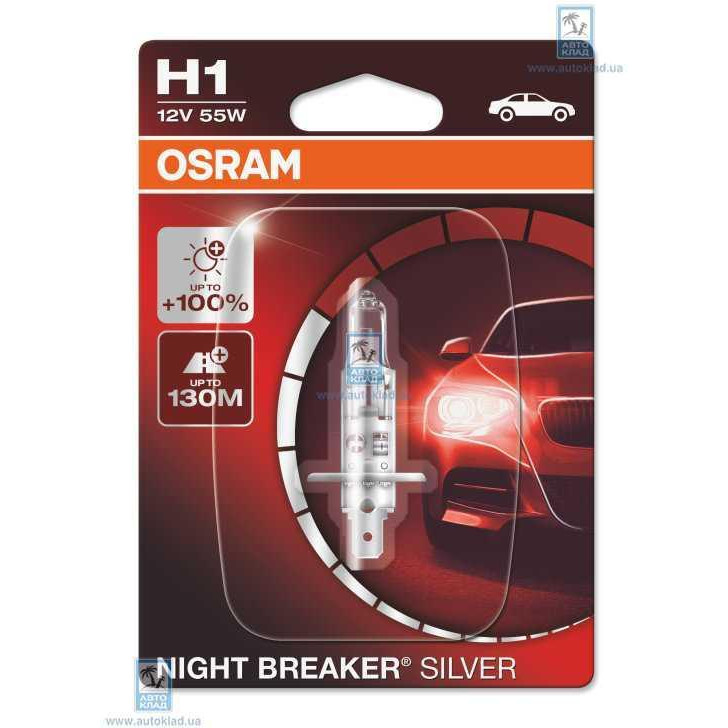 Osram H1 Night Breaker Silver 55W 12V (64150NBS-01B) - зображення 1