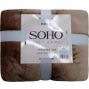 SOHO Плед  150x200 см Plush Brown (A120153) - зображення 1