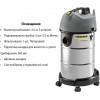 Karcher NT 30/1 Me Classic Edition (1.428-568.0) - зображення 2