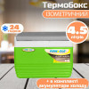 Pinnacle Eskimo 4,5L Yellow (0682622060060YELLOW) - зображення 5