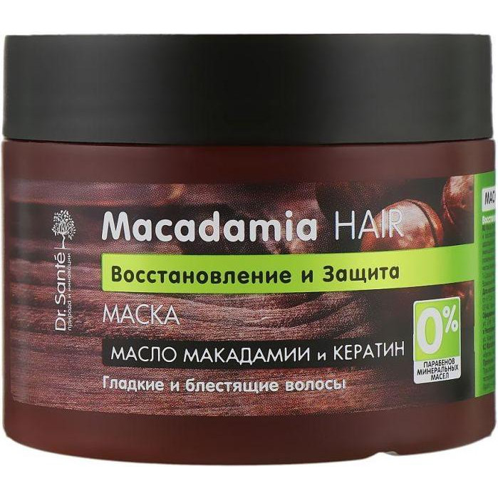 Dr. Sante Маска для волос  Macadamia Hair 300 мл (4823015932960) - зображення 1