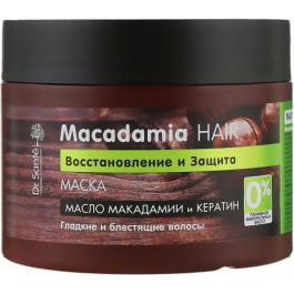   Dr. Sante Маска для волос  Macadamia Hair 300 мл (4823015932960)