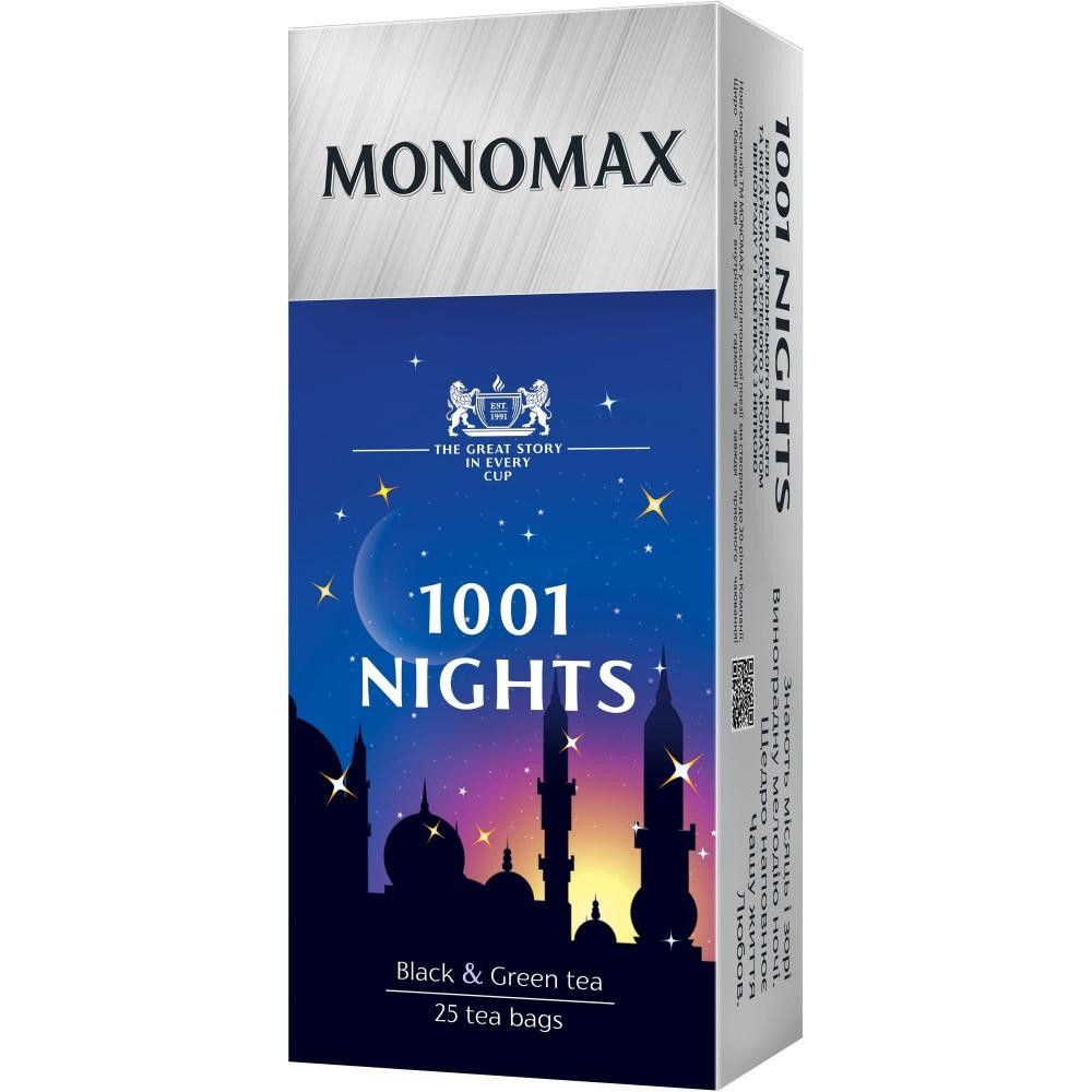 Мономах Чай чорний та зелений 1001 Night 1.5 гх25 шт (4820097818342) - зображення 1