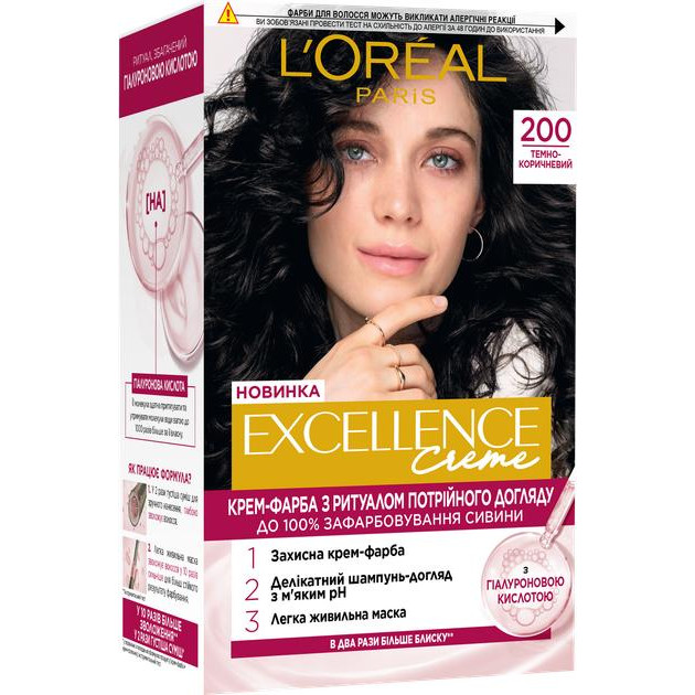 L'Oreal Paris Стійка крем-фарба для волосся  Excellence Creme 2.00 Темно-коричневий (3600524094072) - зображення 1