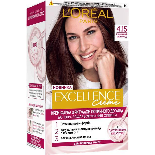 L'Oreal Paris Стійка крем-фарба для волосся  Excellence Creme 4.15 - Морозний шоколад (3600524093990) - зображення 1