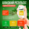 Anmez Greentest Eco 6 - зображення 2