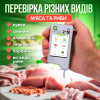 Anmez Greentest Eco 6 - зображення 4